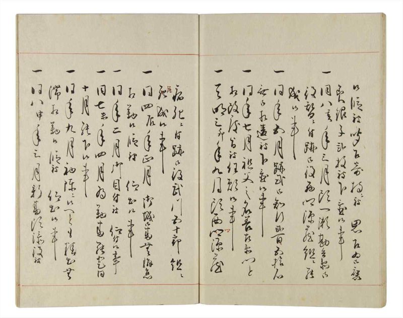 諸士系譜　巻之161　な之部3 - ページ 57