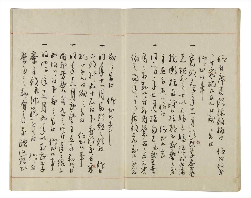 諸士系譜　巻之161　な之部3 - ページ 58