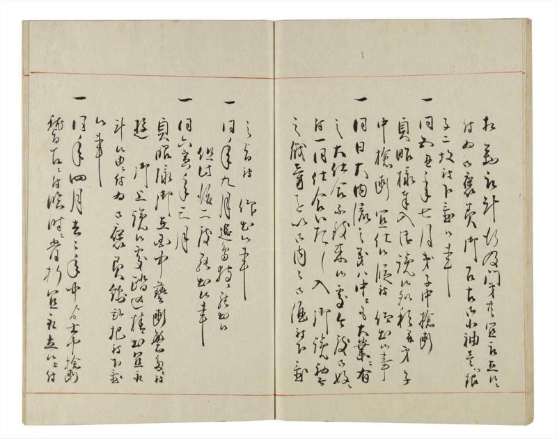 諸士系譜　巻之161　な之部3 - ページ 59