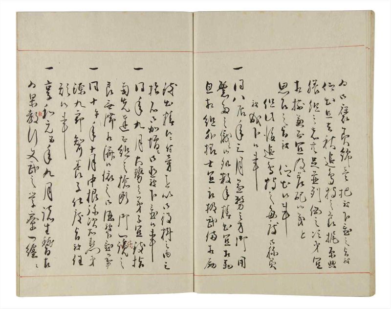 諸士系譜　巻之161　な之部3 - ページ 60