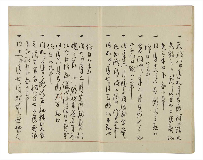 諸士系譜　巻之161　な之部3 - ページ 64
