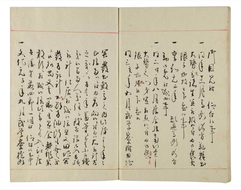 諸士系譜　巻之161　な之部3 - ページ 65