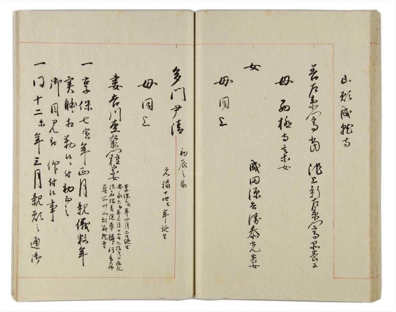 諸士系譜　巻之162　な之部4 - ページ 38