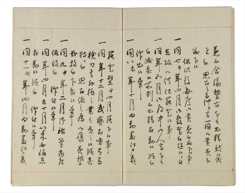 諸士系譜　巻之162　な之部4 - ページ 59