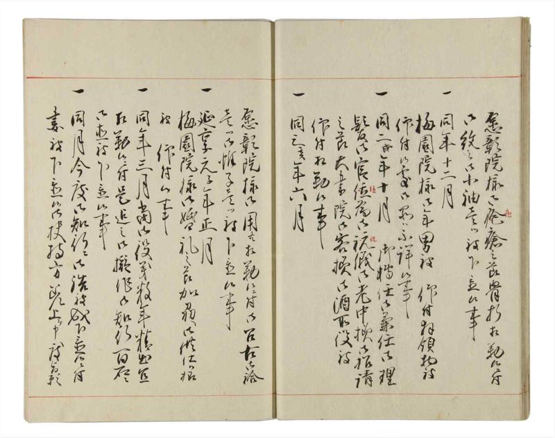 諸士系譜　巻之163　な之部5 - ページ 19