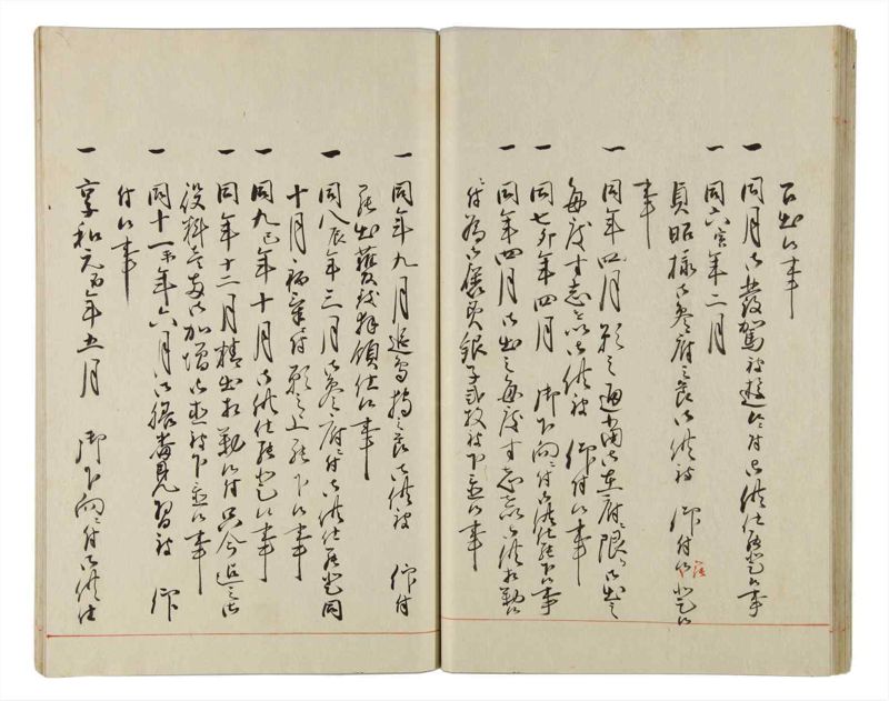 諸士系譜　巻之163　な之部5 - ページ 30