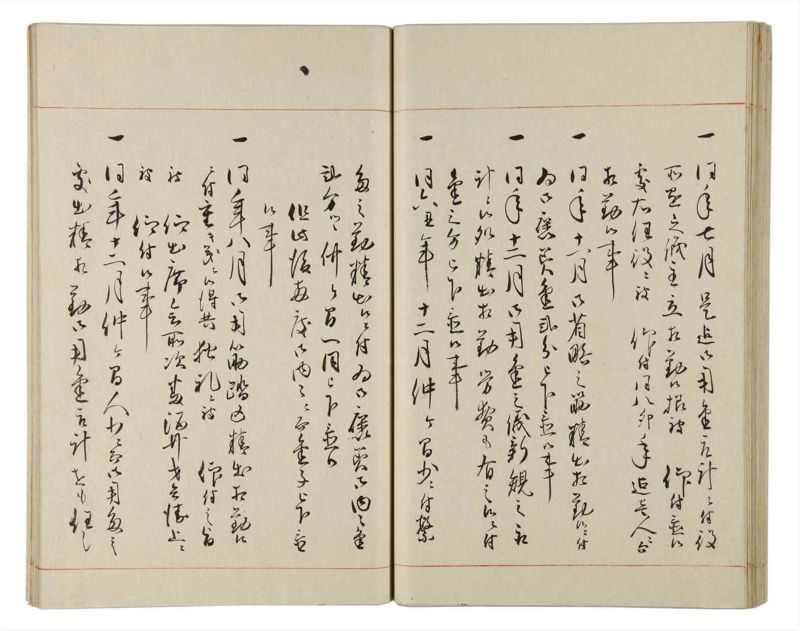 諸士系譜　巻之163　な之部5 - ページ 47