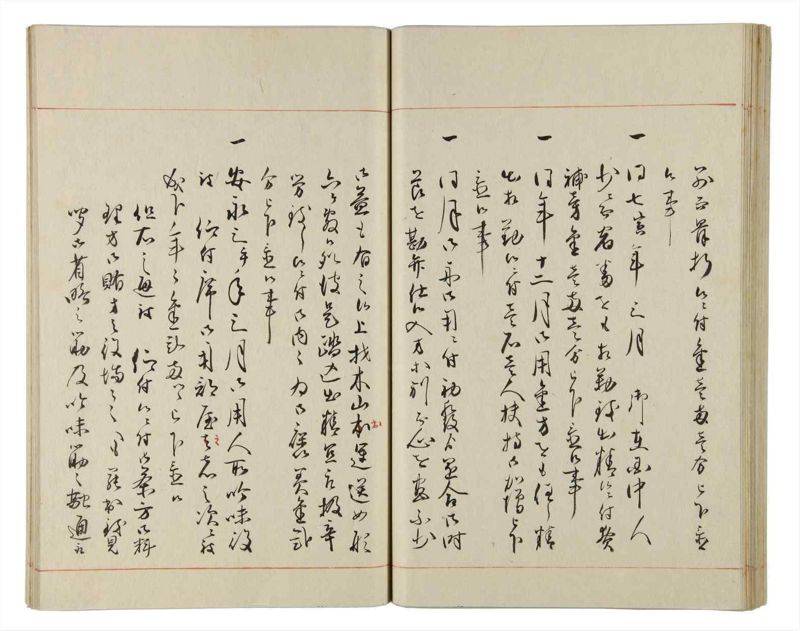 諸士系譜　巻之163　な之部5 - ページ 48
