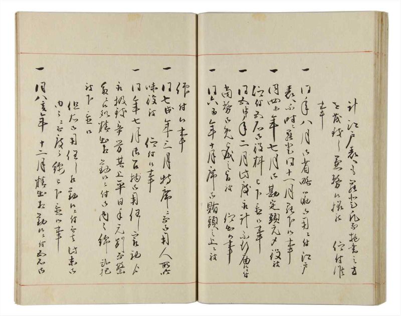 諸士系譜　巻之163　な之部5 - ページ 49
