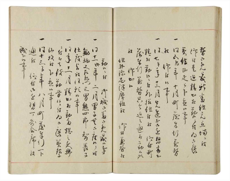 諸士系譜　巻之163　な之部5 - ページ 54