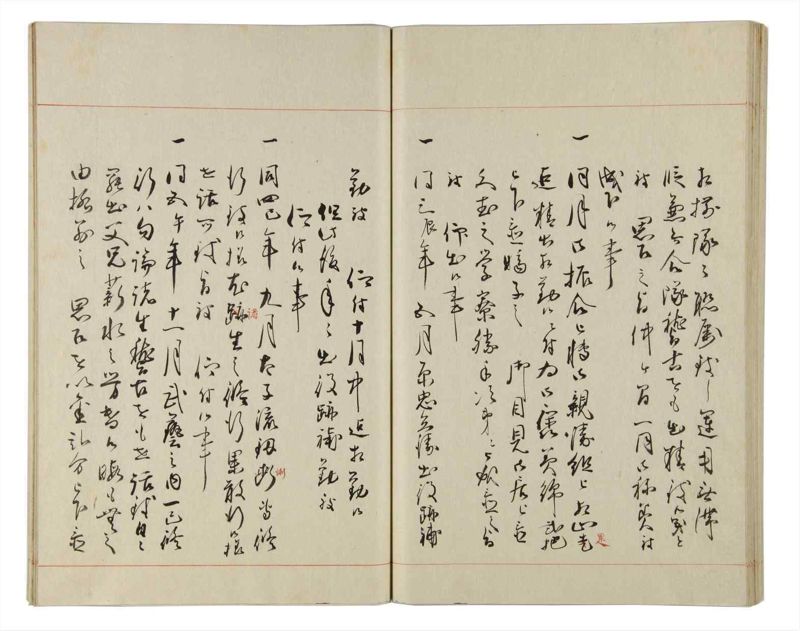 諸士系譜　巻之163　な之部5 - ページ 58