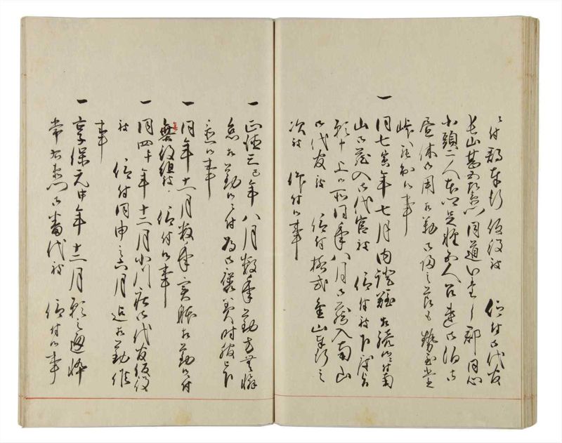 諸士系譜　巻之163　な之部5 - ページ 66