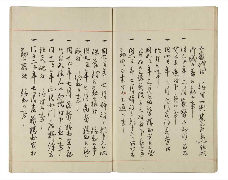 諸士系譜　巻之163　な之部5 - ページ 68