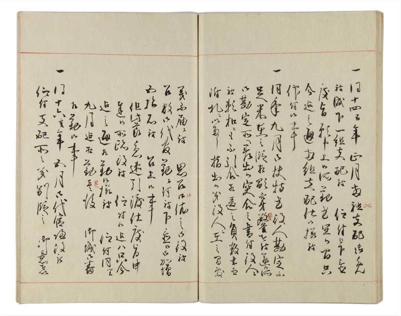 諸士系譜　巻之163　な之部5 - ページ 69