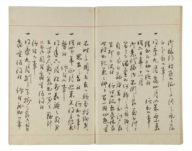 諸士系譜　巻之163　な之部5 - ページ 82