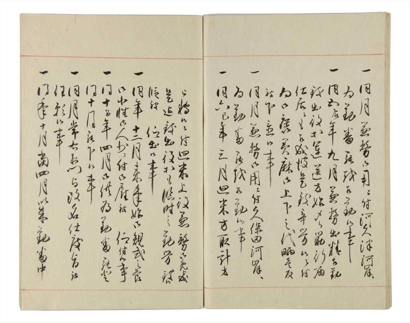 諸士系譜　巻之163　な之部5 - ページ 83