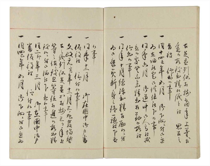 諸士系譜　巻之163　な之部5 - ページ 85