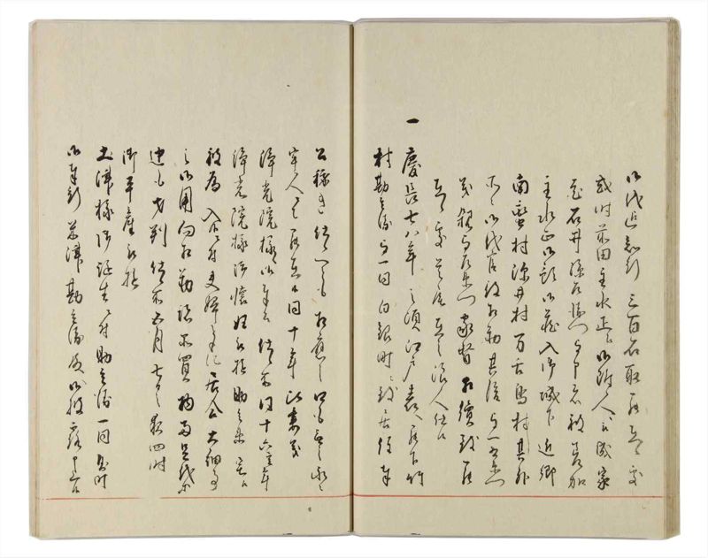 諸士系譜　巻之164　な之部6 - ページ 26