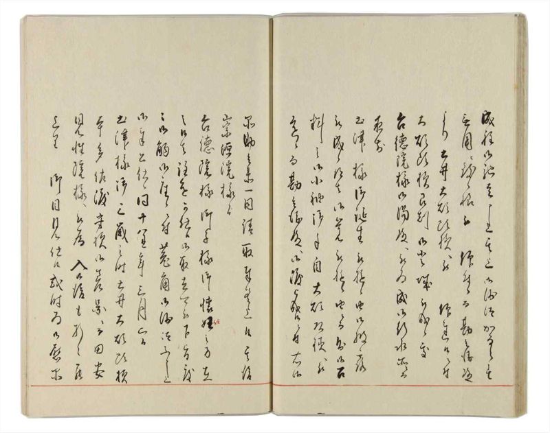 諸士系譜　巻之164　な之部6 - ページ 27
