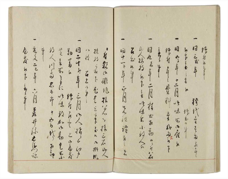 諸士系譜　巻之164　な之部6 - ページ 34