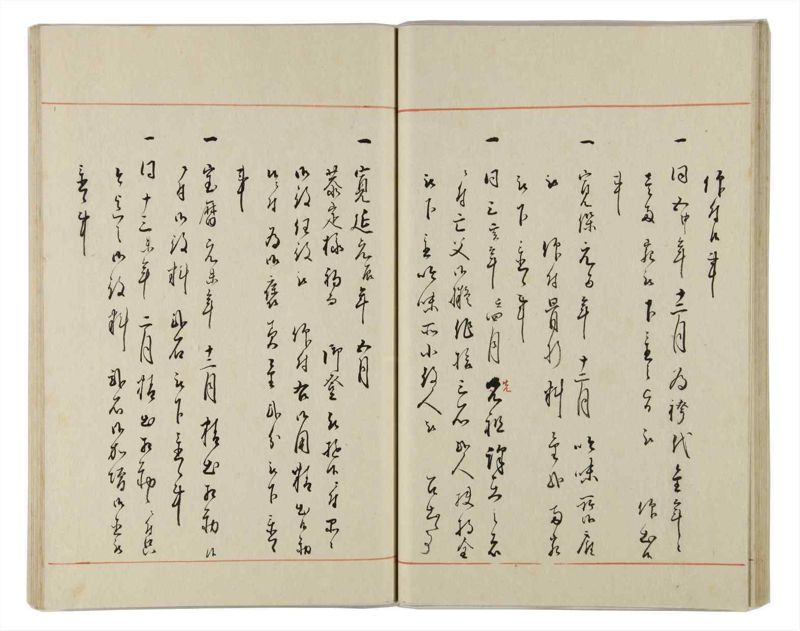 諸士系譜　巻之164　な之部6 - ページ 36
