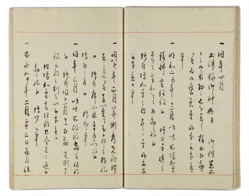 諸士系譜　巻之164　な之部6 - ページ 37