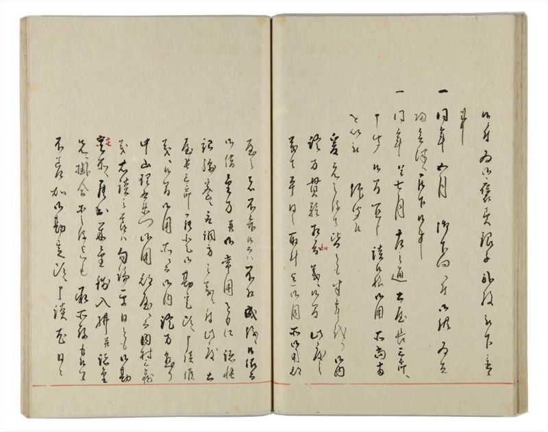 諸士系譜　巻之164　な之部6 - ページ 43