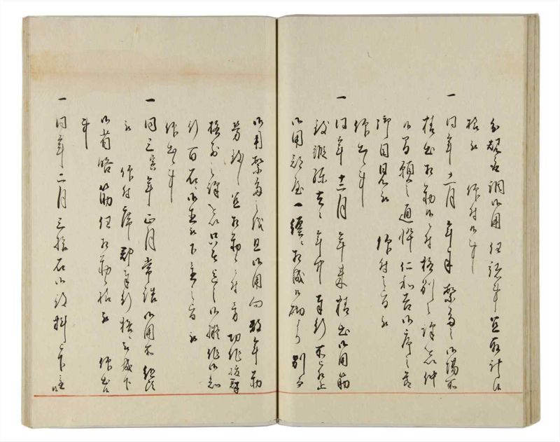 諸士系譜　巻之164　な之部6 - ページ 49