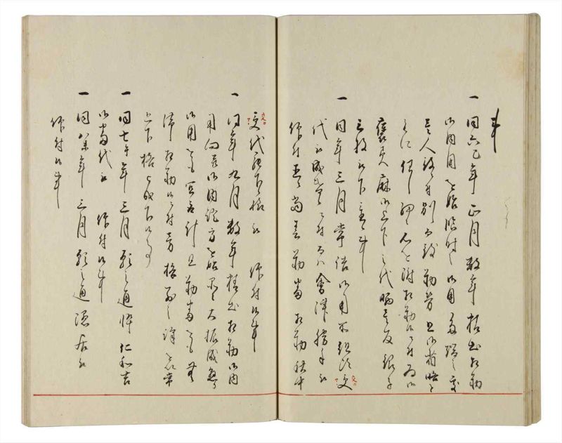 諸士系譜　巻之164　な之部6 - ページ 50