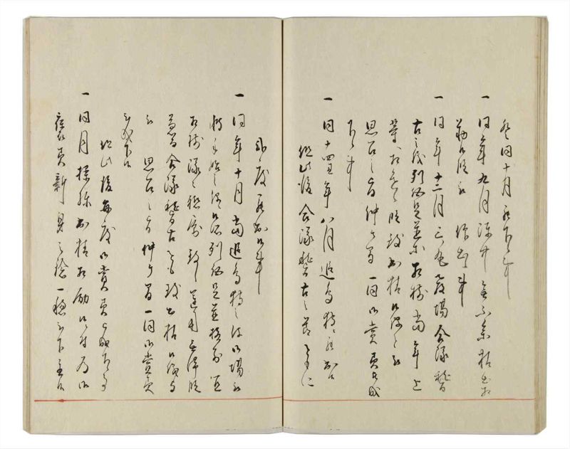 諸士系譜　巻之164　な之部6 - ページ 55