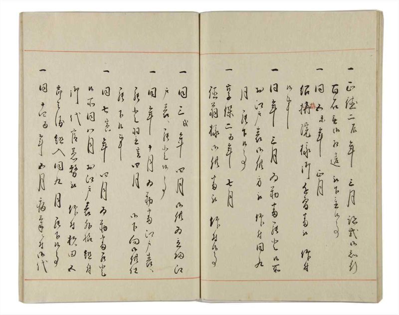 諸士系譜　巻之164　な之部6 - ページ 61