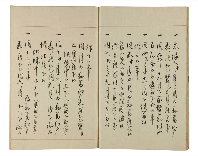 諸士系譜　巻之165　な之部7 - ページ 12