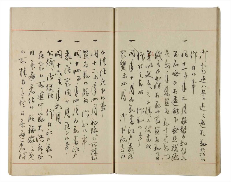 諸士系譜　巻之165　な之部7 - ページ 23