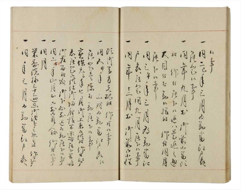 諸士系譜　巻之165　な之部7 - ページ 25