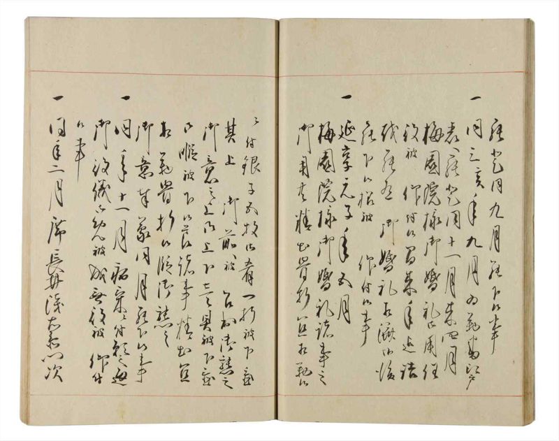 諸士系譜　巻之165　な之部7 - ページ 26