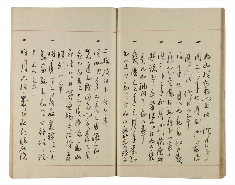 諸士系譜　巻之165　な之部7 - ページ 27
