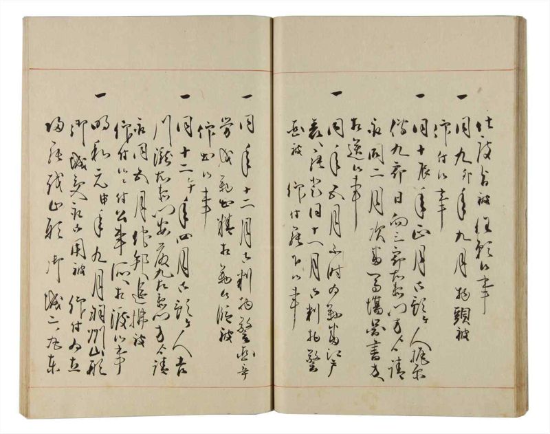 諸士系譜　巻之165　な之部7 - ページ 31