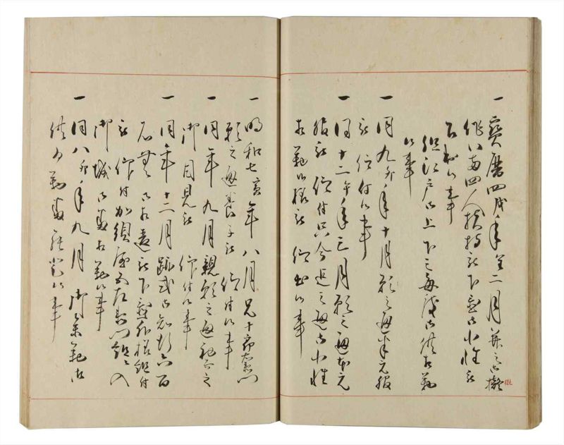 諸士系譜　巻之165　な之部7 - ページ 34