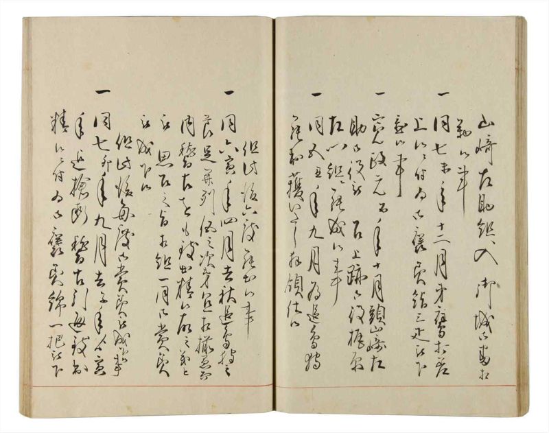 諸士系譜　巻之165　な之部7 - ページ 38