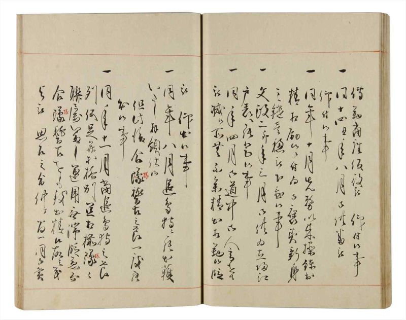 諸士系譜　巻之165　な之部7 - ページ 42