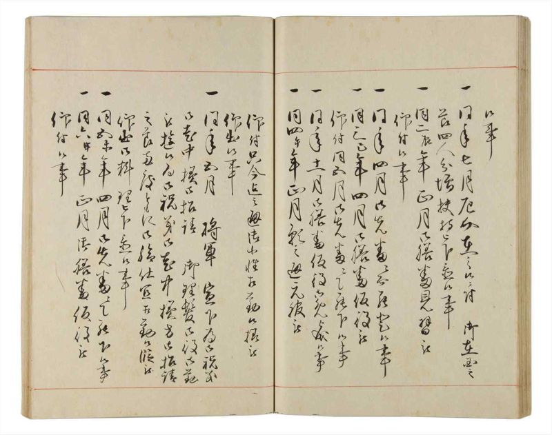 諸士系譜　巻之165　な之部7 - ページ 55