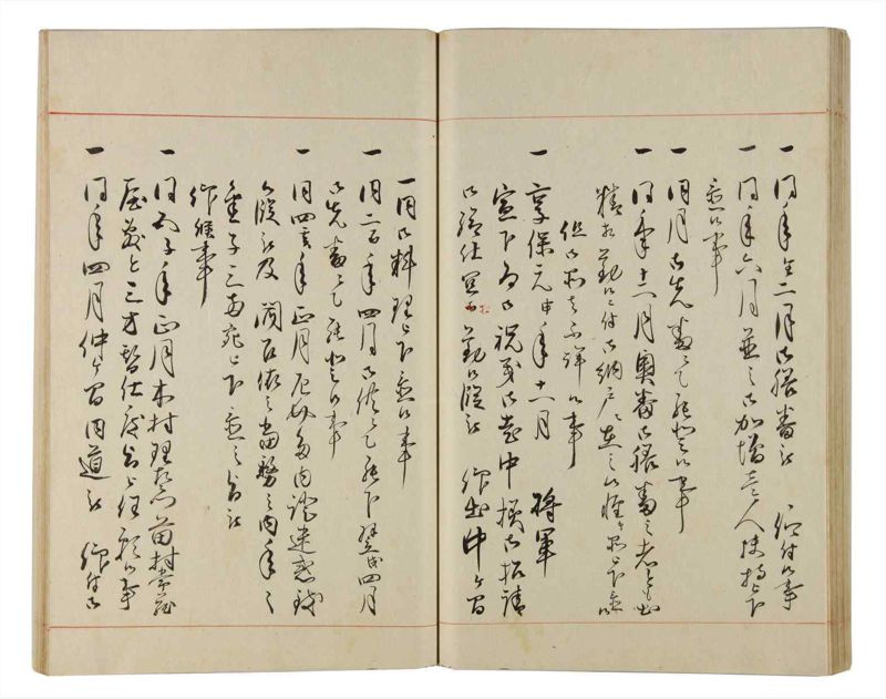 諸士系譜　巻之165　な之部7 - ページ 56