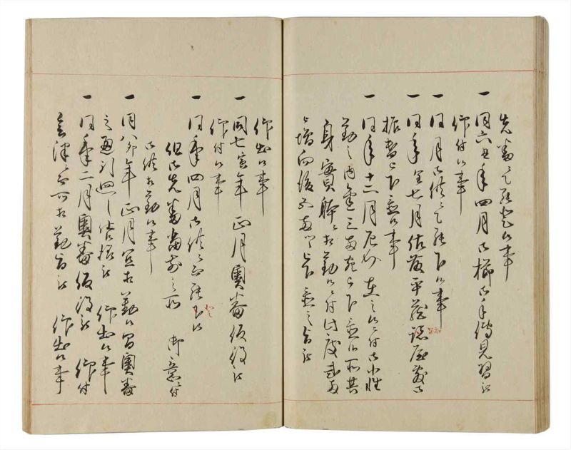 諸士系譜　巻之165　な之部7 - ページ 57