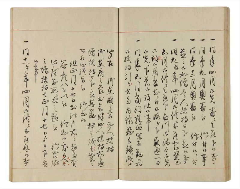 諸士系譜　巻之165　な之部7 - ページ 58