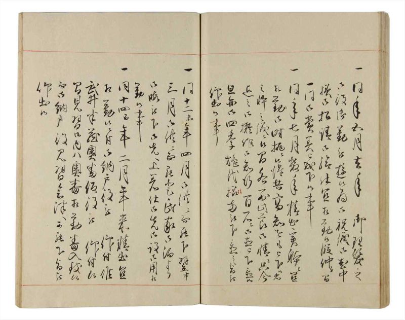 諸士系譜　巻之165　な之部7 - ページ 59