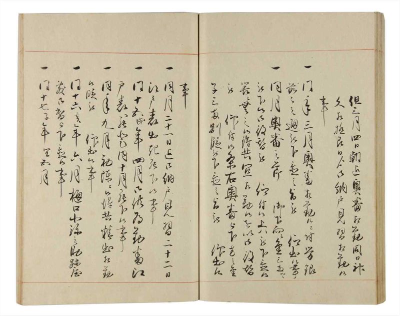 諸士系譜　巻之165　な之部7 - ページ 60