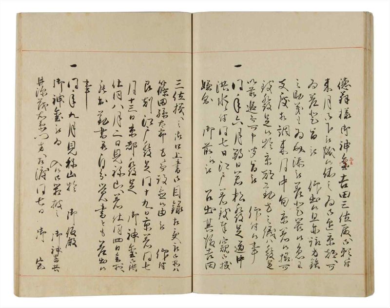 諸士系譜　巻之165　な之部7 - ページ 61