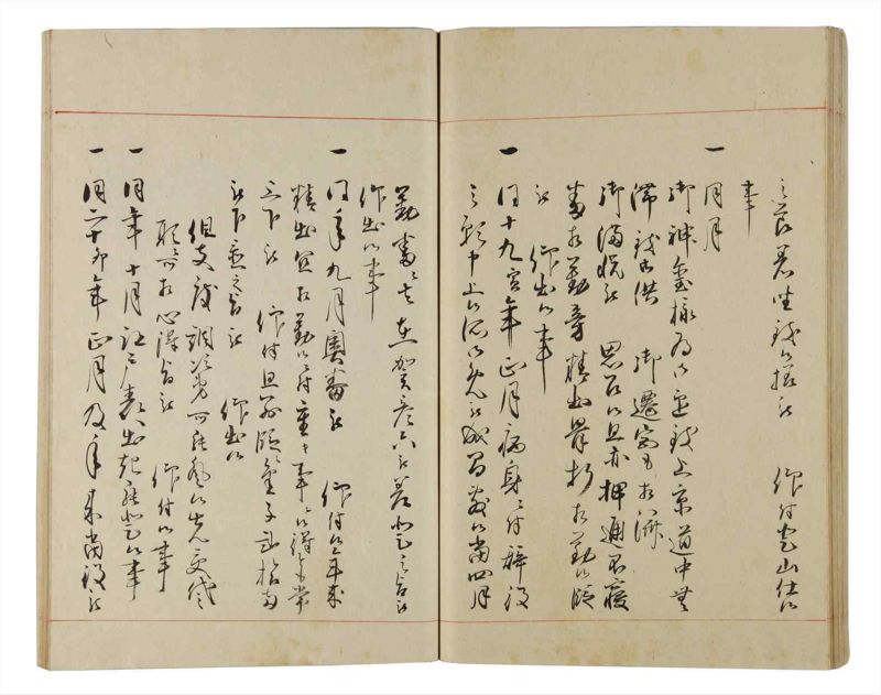諸士系譜　巻之165　な之部7 - ページ 62