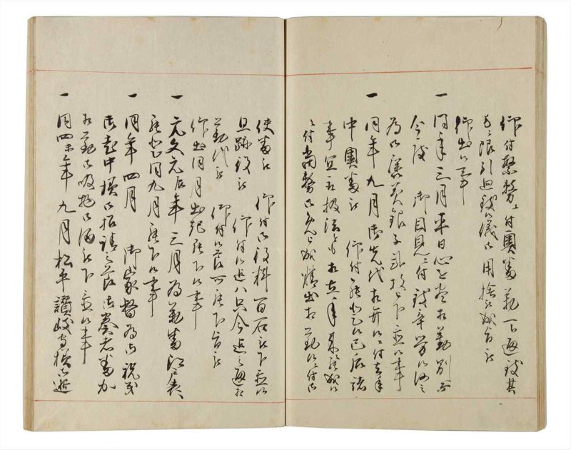 諸士系譜　巻之165　な之部7 - ページ 63
