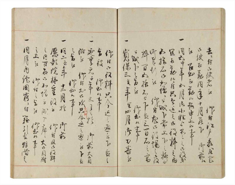 諸士系譜　巻之165　な之部7 - ページ 64